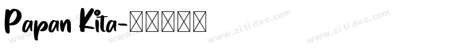 Papan Kita字体转换